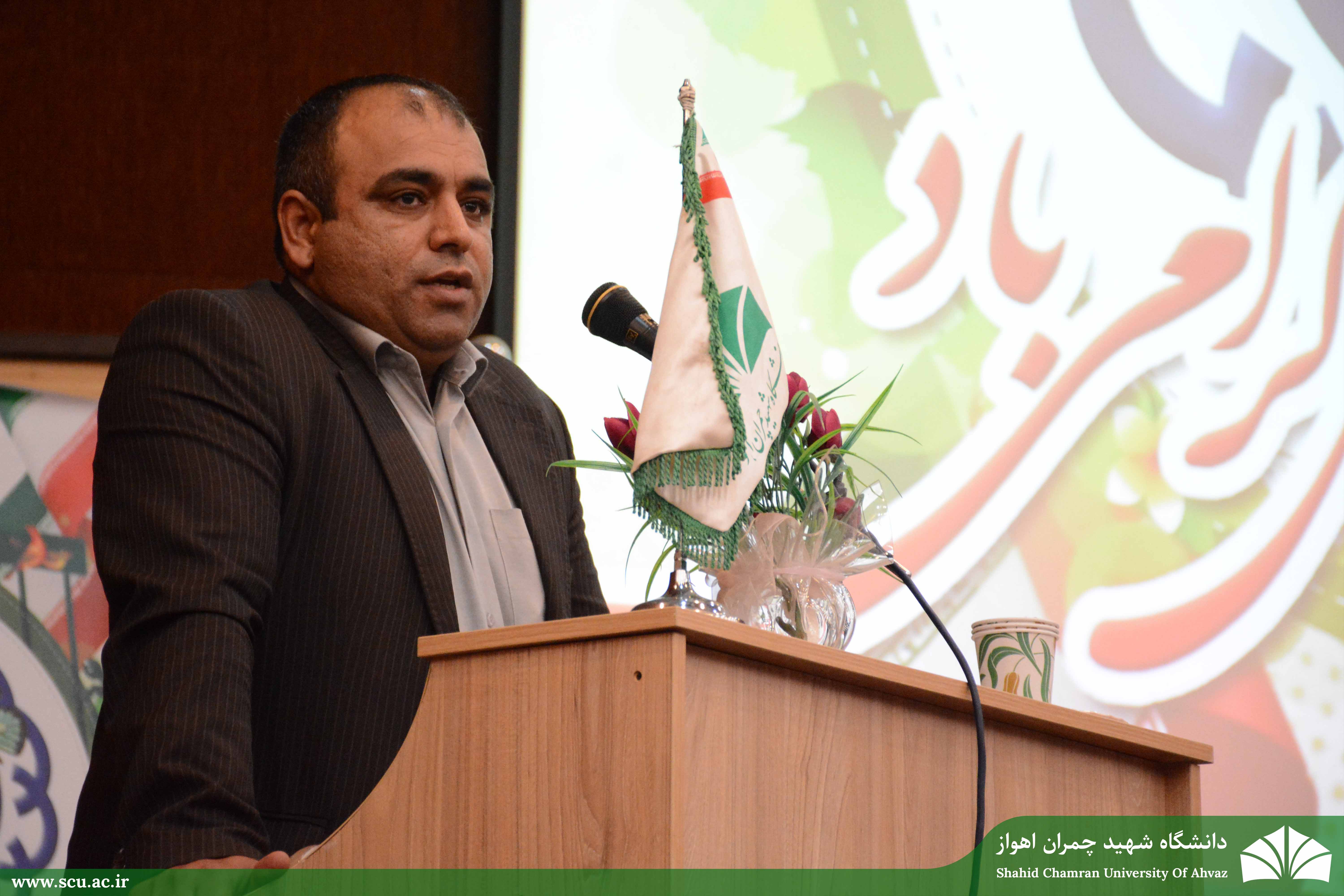 تجلیل از 57 برگزیدۀ آموزشی دانشگاه شهید چمران اهواز
