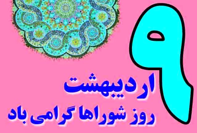 آیکون صفحه