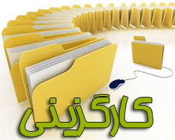 آیکون صفحه