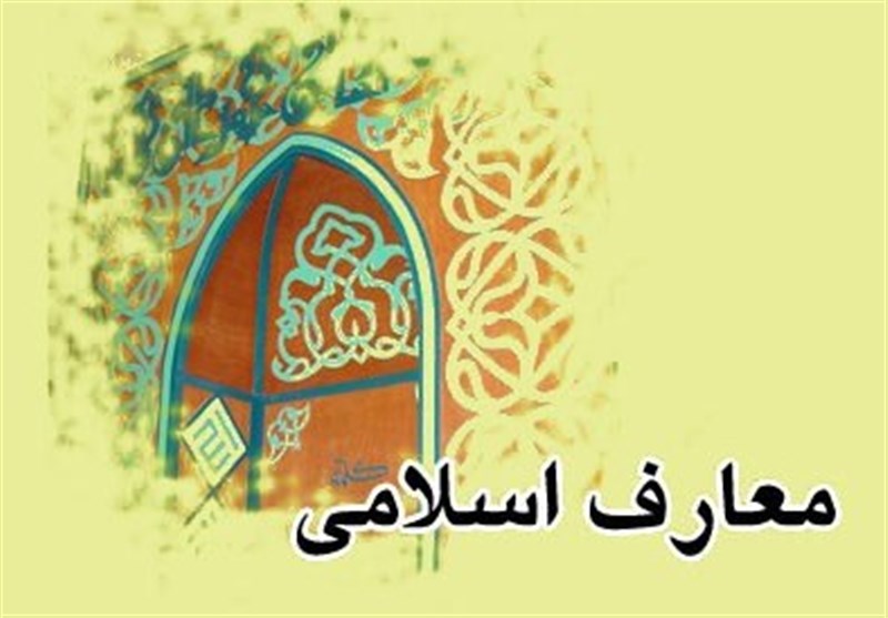 آیکون صفحه