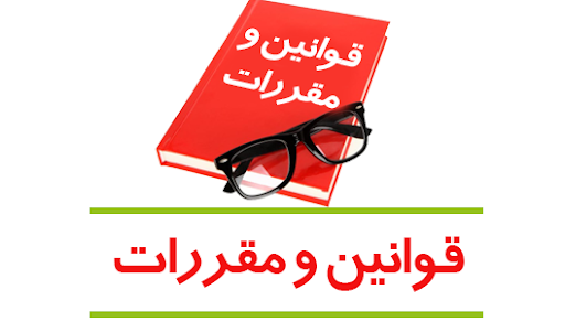 آیکون صفحه