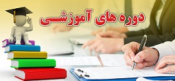 آیکون صفحه